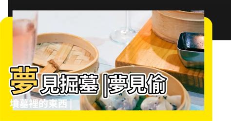 夢見煮東西|【夢見煮東西】夢見煮東西，你的潛意識在暗示什麼？深入解析夢。